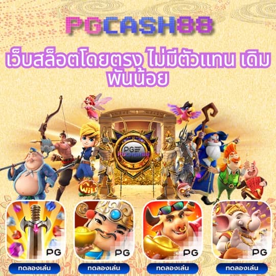 ผลบอล777m